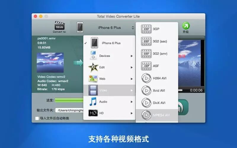 [Mac 精品讯息]装机必备，带你盘点那些久负盛名的store内免费软件第四弹！
