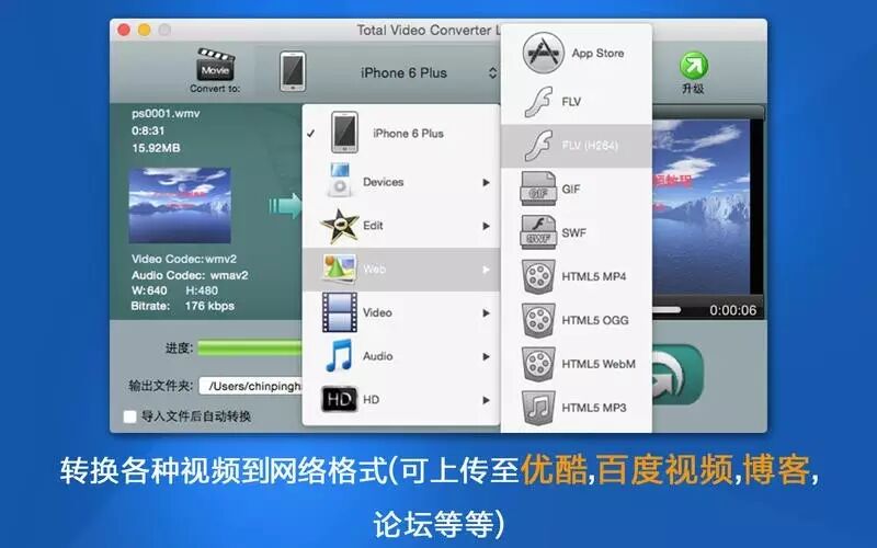[Mac 精品讯息]装机必备，带你盘点那些久负盛名的store内免费软件第四弹！