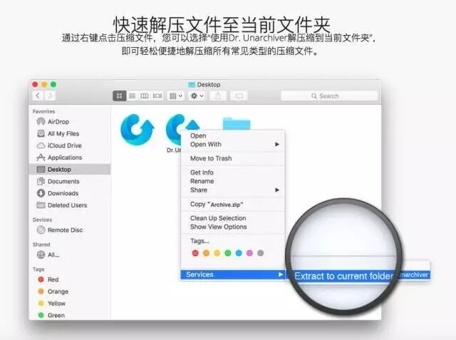 新手入门，Mac装机必备软件！