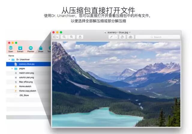 新手入门，Mac装机必备软件！