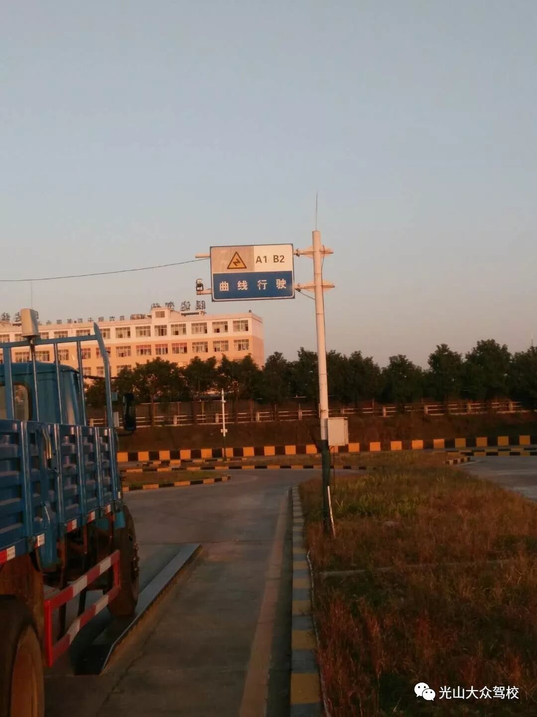 一,侧方停车 以上图片按"固始旺达考场"科目二考试项目先后顺序拍摄!