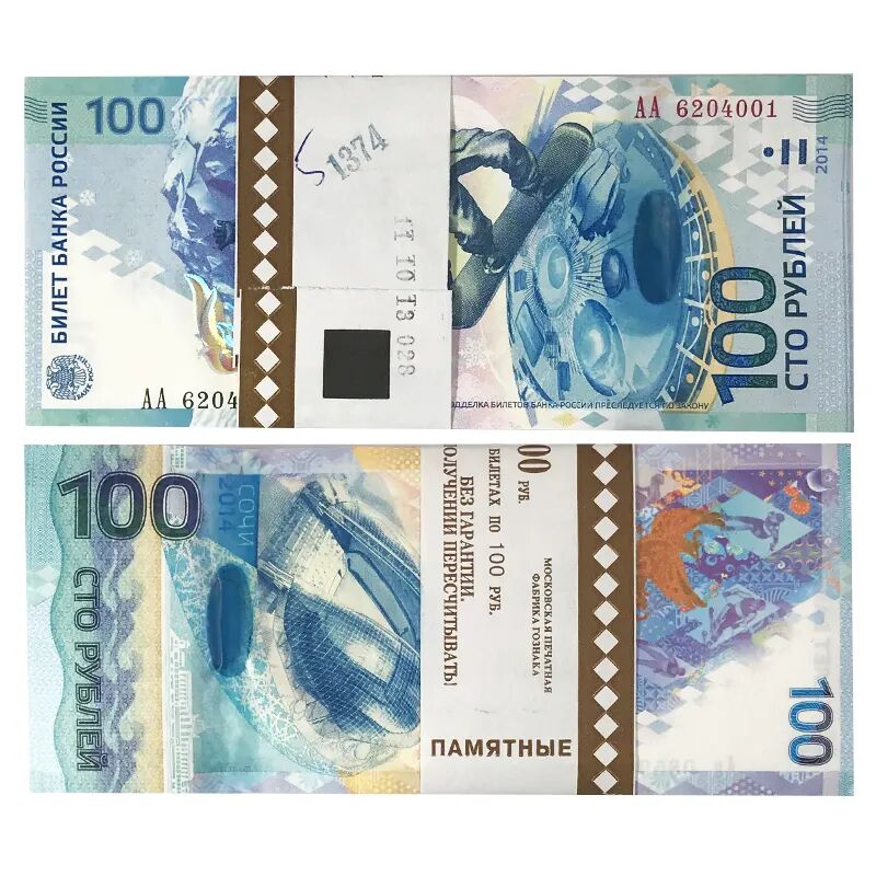 卢布兑美元_卢布汇率人民币_一万卢布