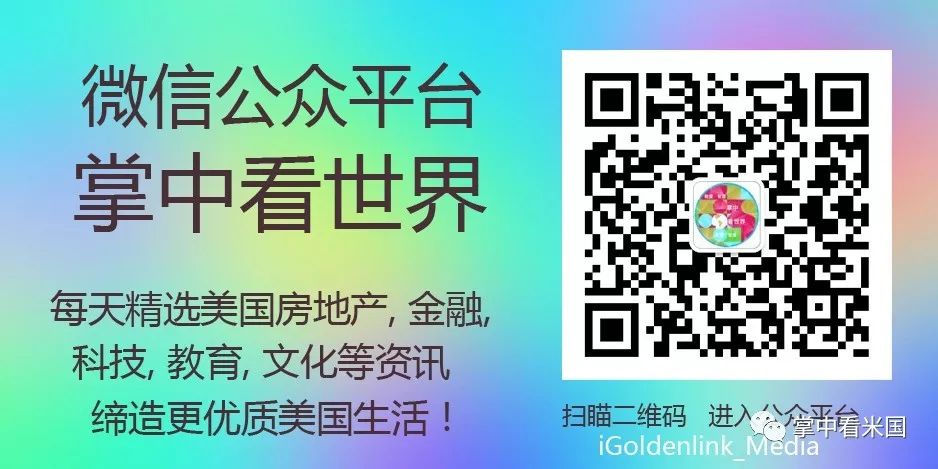 推特遭遇比特币骗局，盖茨、马斯克、全球名人中招；  FBI将牵头调查