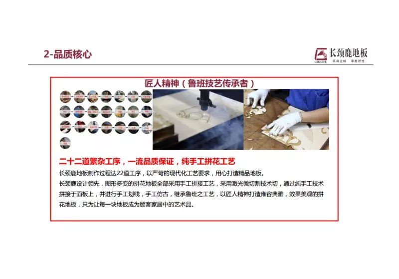 北方鋪木地板好嗎?_地板哪個(gè)木種好_地板橫著(zhù)鋪還是豎著(zhù)鋪