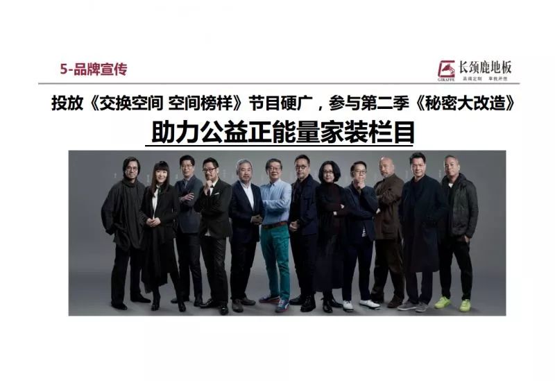 地板哪個(gè)木種好_北方鋪木地板好嗎?_地板橫著(zhù)鋪還是豎著(zhù)鋪