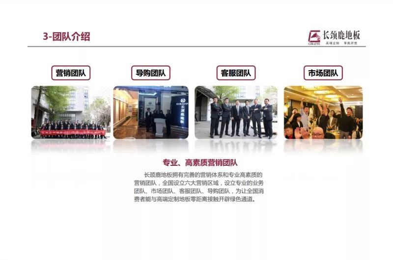 地板橫著(zhù)鋪還是豎著(zhù)鋪_北方鋪木地板好嗎?_地板哪個(gè)木種好
