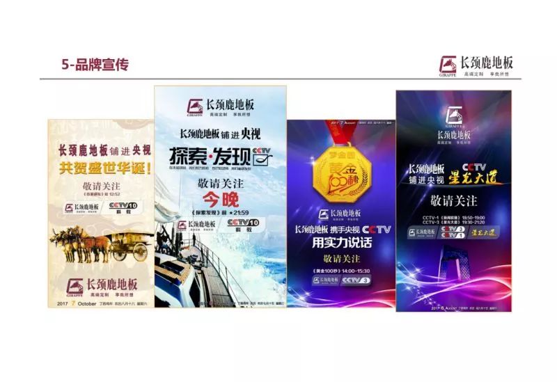 地板橫著(zhù)鋪還是豎著(zhù)鋪_地板哪個(gè)木種好_北方鋪木地板好嗎?