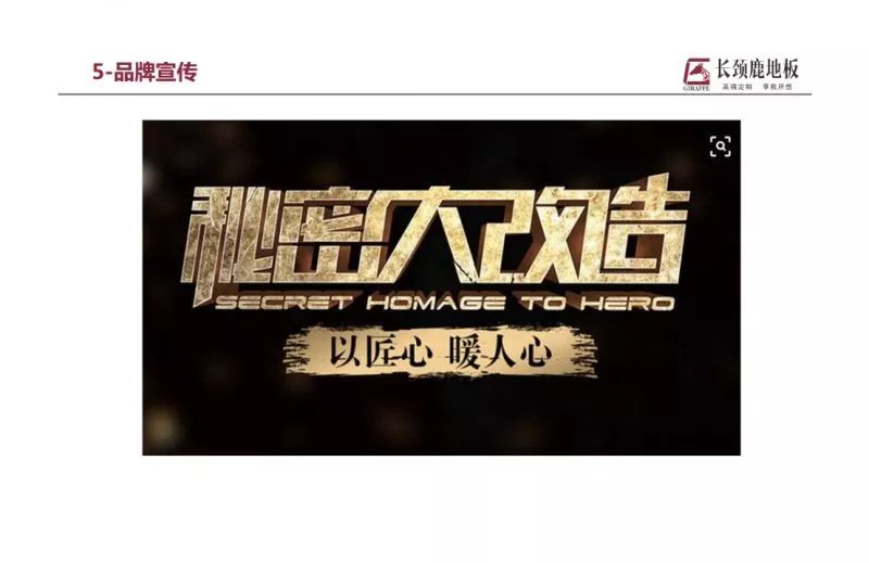 北方鋪木地板好嗎?_地板哪個(gè)木種好_地板橫著(zhù)鋪還是豎著(zhù)鋪