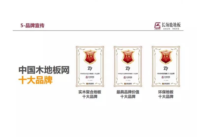 地板哪個(gè)木種好_北方鋪木地板好嗎?_地板橫著(zhù)鋪還是豎著(zhù)鋪