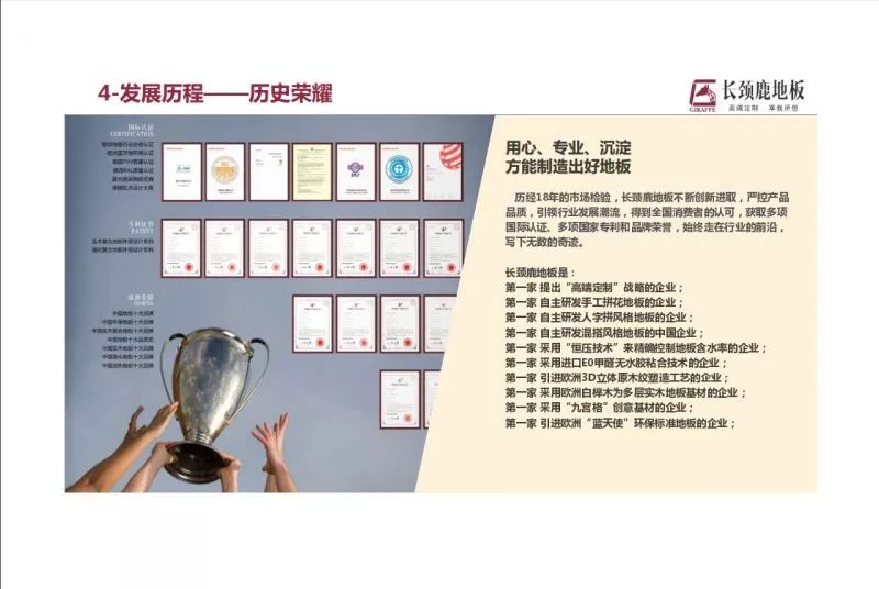 地板哪個(gè)木種好_地板橫著(zhù)鋪還是豎著(zhù)鋪_北方鋪木地板好嗎?