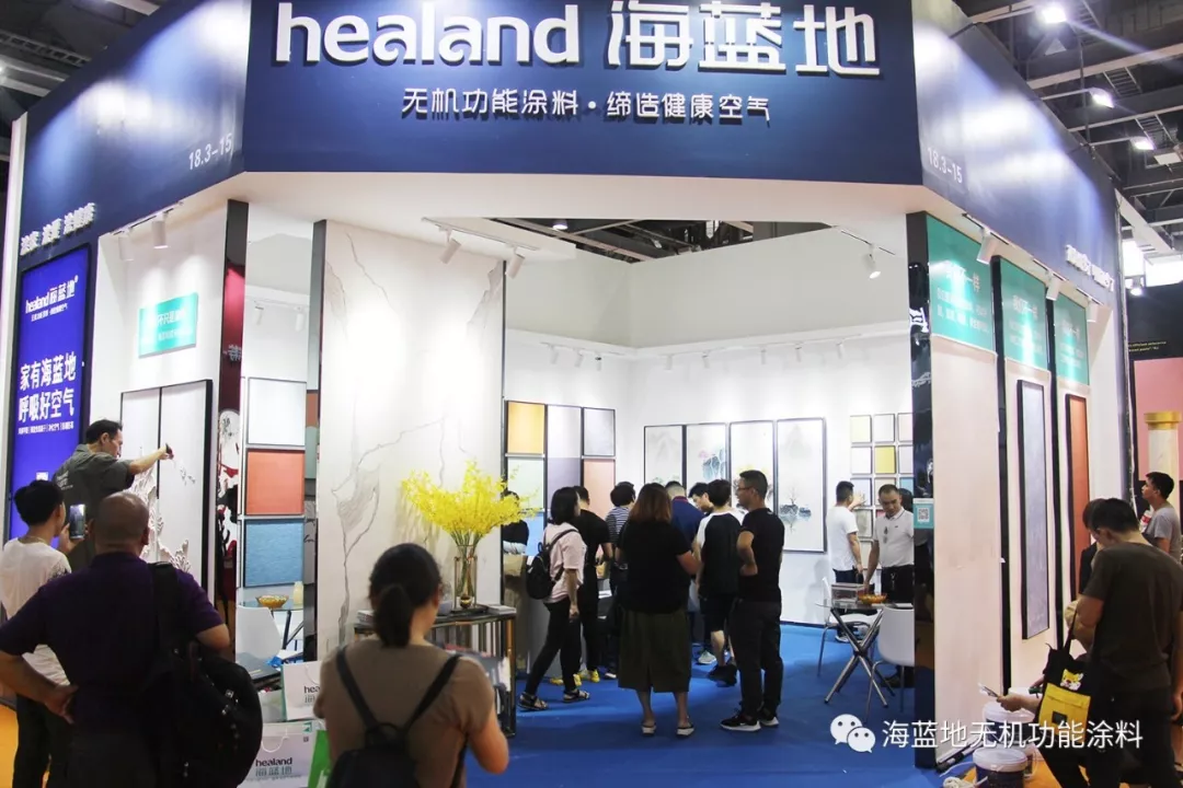 海蓝地2019年广州建博会完美收官! 海蓝地2019年广州建博会完美收官!