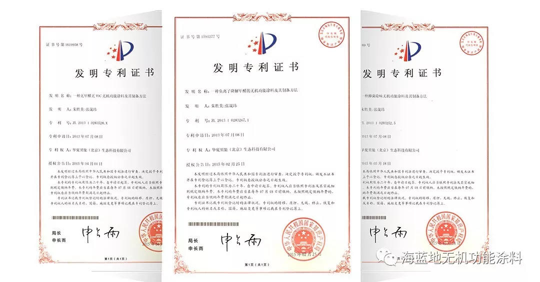 墙面又发霉怎么活,赶紧用海蓝地 墙面又发霉怎么活,赶紧用海蓝地