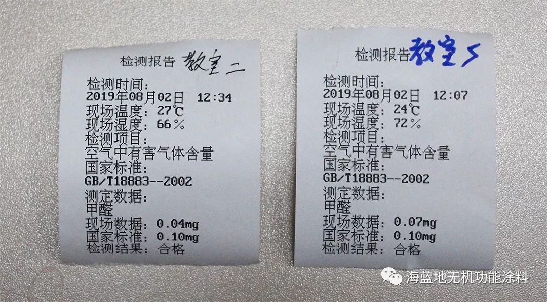 易胜博体育手机客户端融入中国教育机构,为孩子打造健康空间 易胜博体育手机客户端融入中国教育机构,为孩子打造健康空间