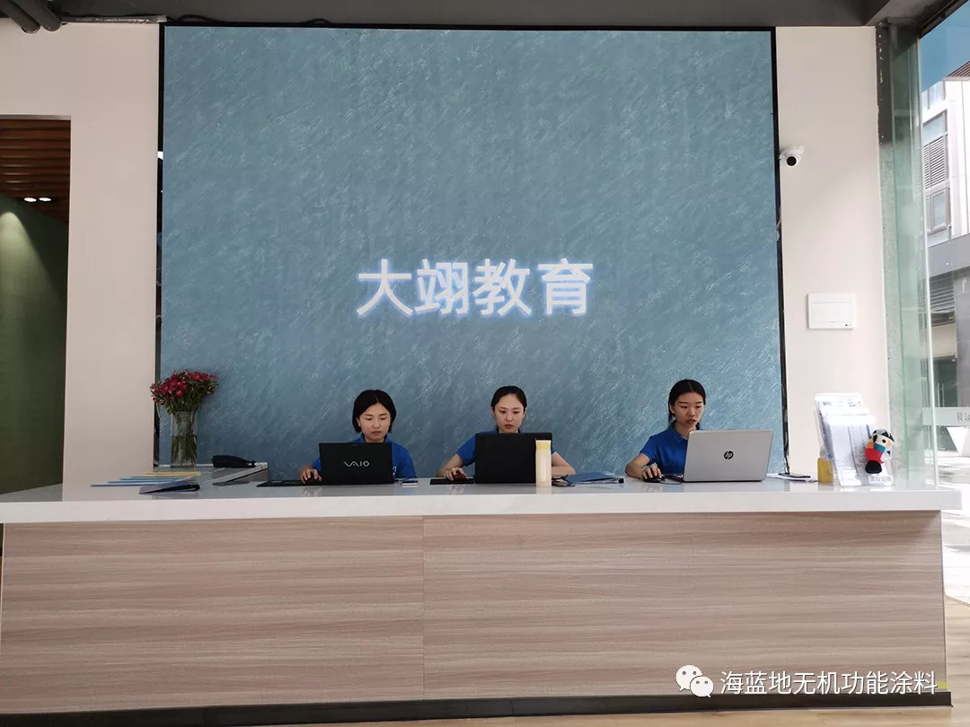 海蓝地融入中国教育机构,为孩子打造健康空间 海蓝地融入中国教育机构,为孩子打造健康空间