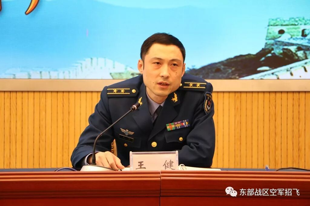 王健副处长讲话