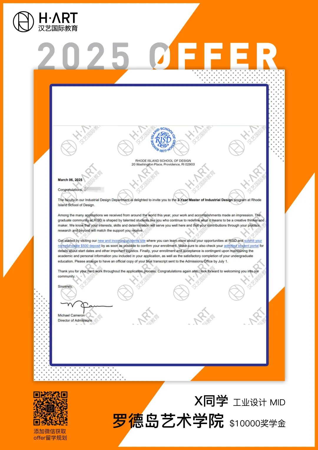 关于我的短信验证码是什么意思啊英文怎么说的信息