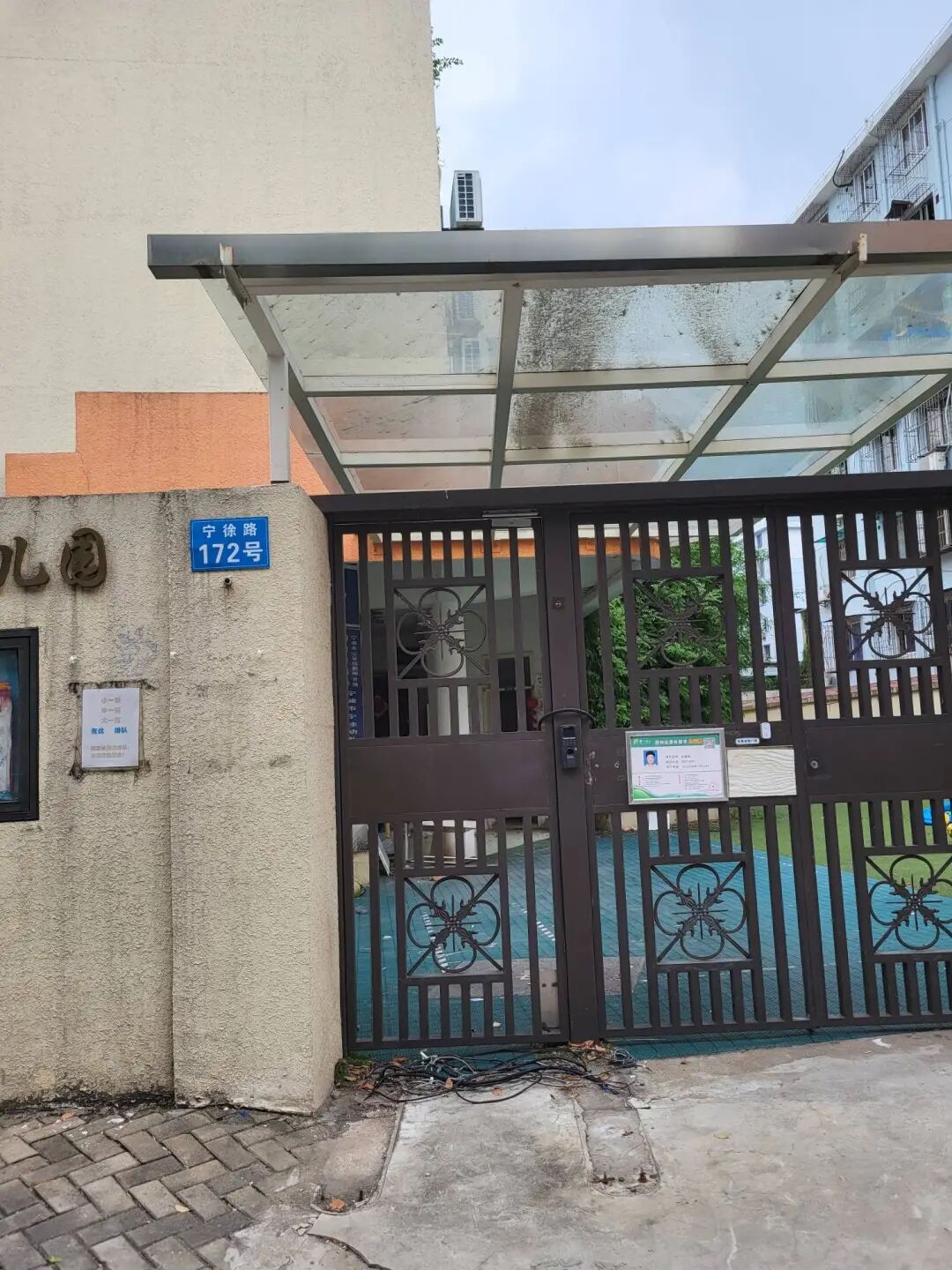 因生源不足,宁波经营二十多年的幼儿园停办了!