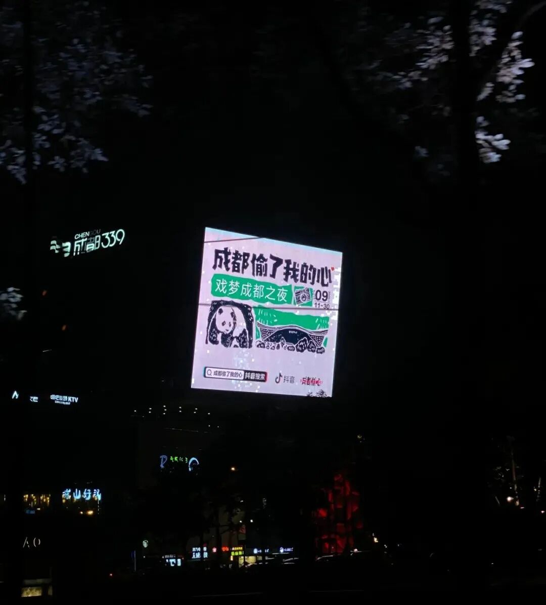 成都特色场地_北京特色会议场地_上海特色年会场地