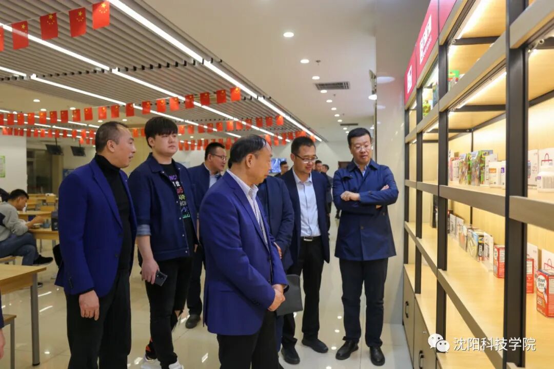 沈阳创业项目_沈阳自贸区招商工作_沈阳自贸区创新研究院院长