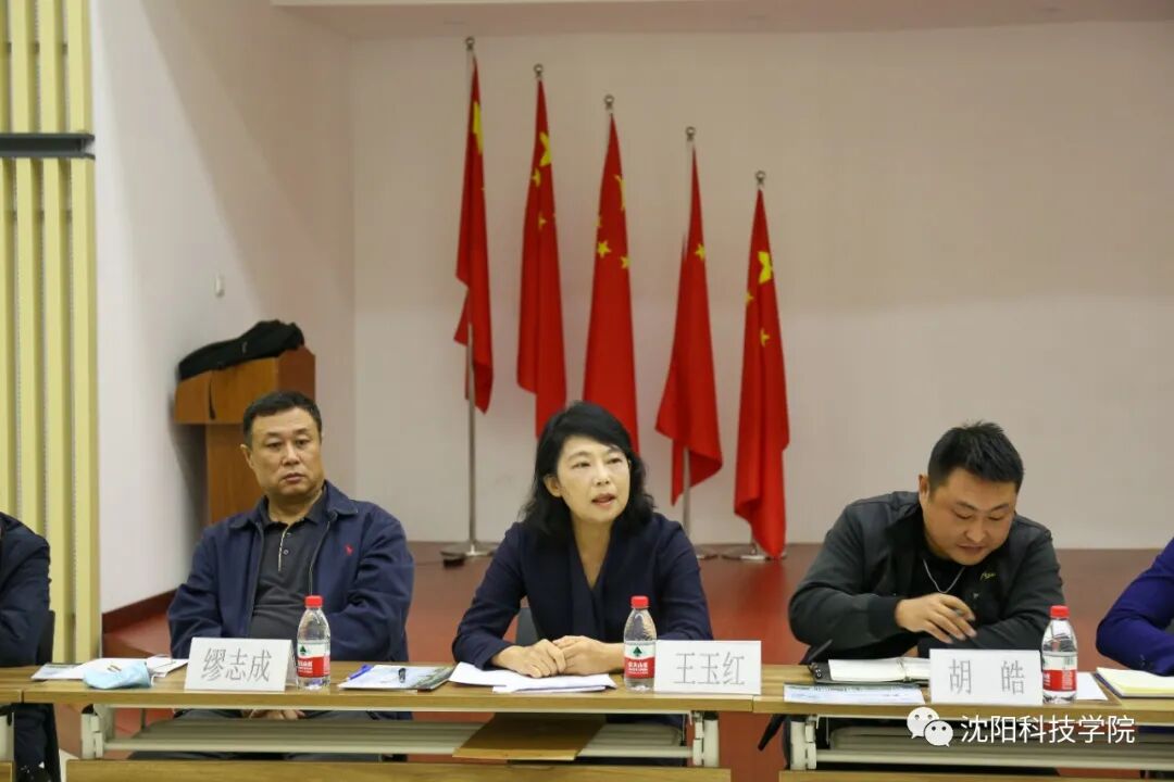 沈阳创业项目_沈阳自贸区招商工作_沈阳自贸区创新研究院院长