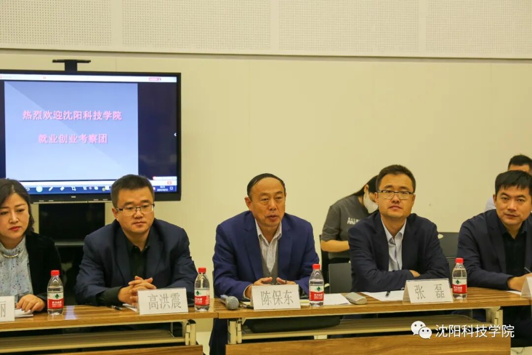 沈阳自贸区招商工作_沈阳自贸区创新研究院院长_沈阳创业项目