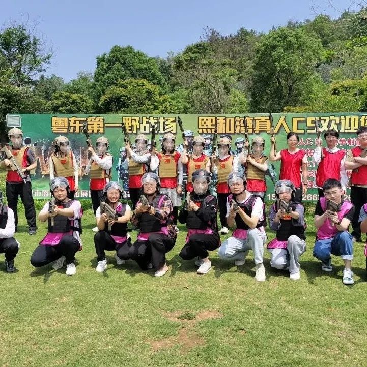 龙田镇在熙和湾组织开展五四青年节团建活动