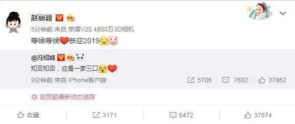 从《知否》到《心居》，冯绍峰变了