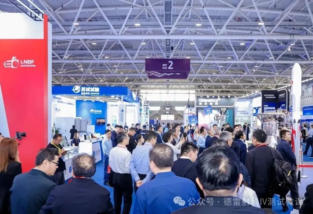 光启航空新境｜德雷射科亮相深圳航空展与行业论坛