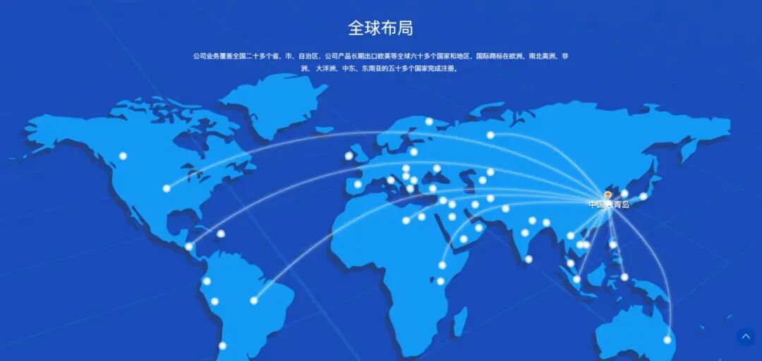 青岛伟德betvlctor官方版生物荣登CCTV《民族品牌》