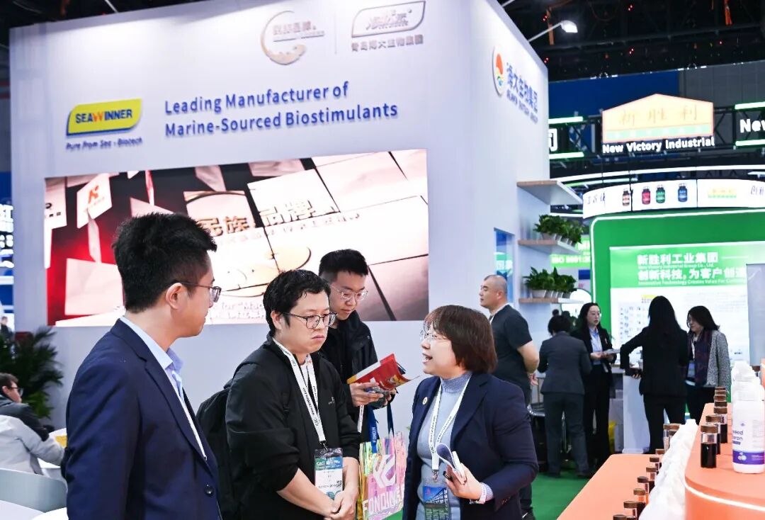 海大生物国家民族品牌闪耀上海CAC国际农化展