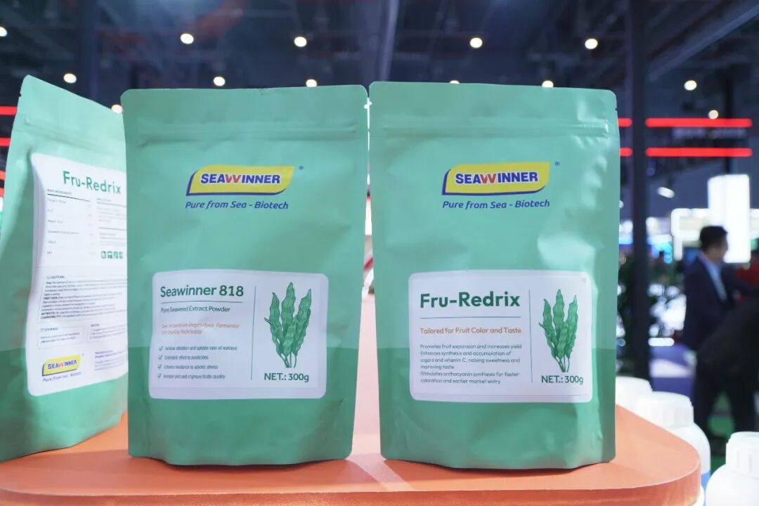 海大生物国家民族品牌闪耀上海CAC国际农化展