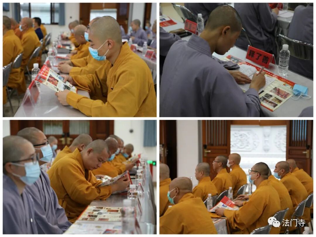 法门寺佛学院举行2021年秋季“开学第一课”教育活动