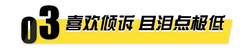 什麼時候追她？97%的男生都看不懂的8大信號 汽車 第8張