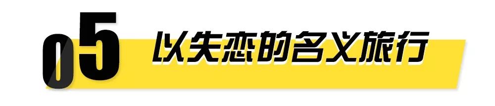 什麼時候追她？97%的男生都看不懂的8大信號 婚戀 第11張