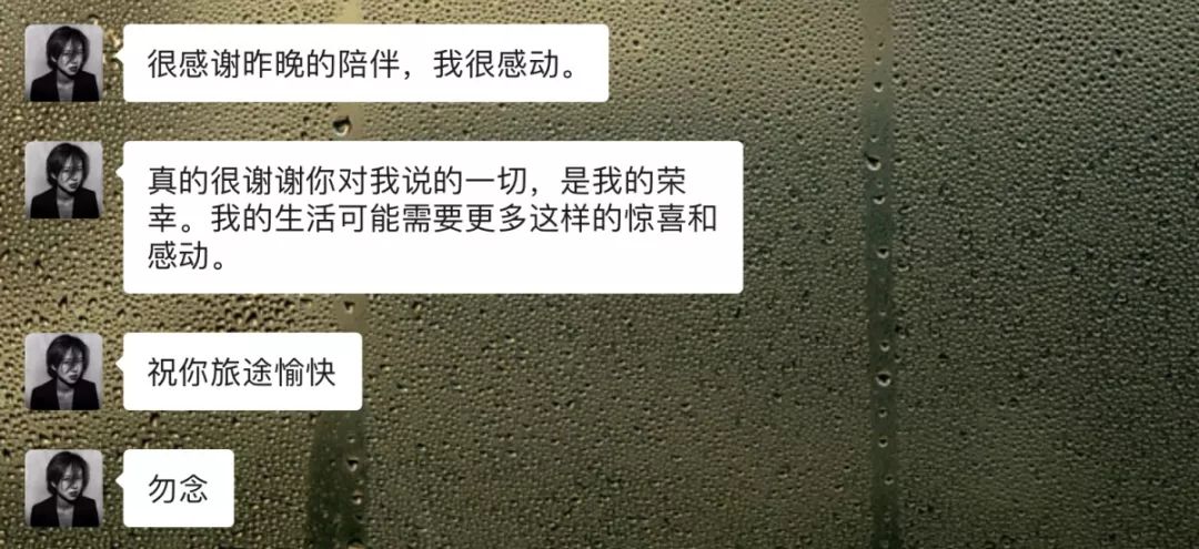 被甩45次才明白，这种女生千万别和她表白|小老弟血泪史(图7)