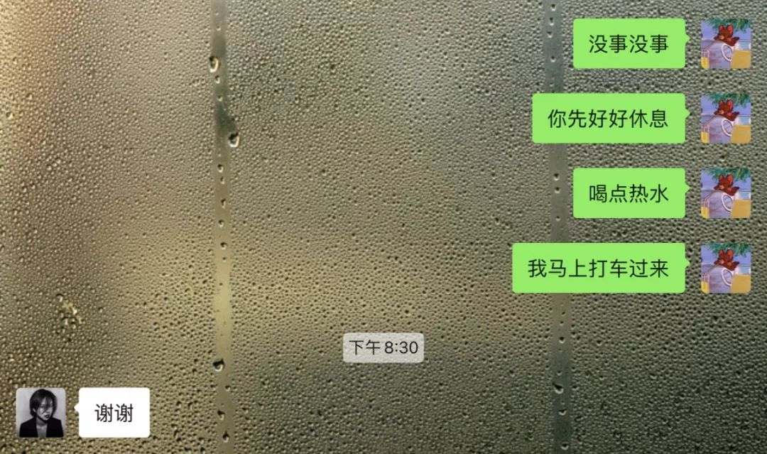 被甩45次才明白，这种女生千万别和她表白|小老弟血泪史(图4)
