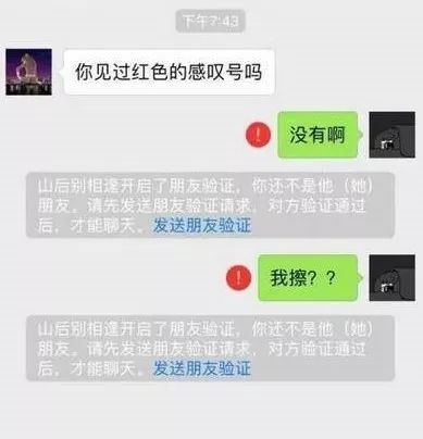 优质恋爱的内涵是什么？明白这一点就够了！(图8)