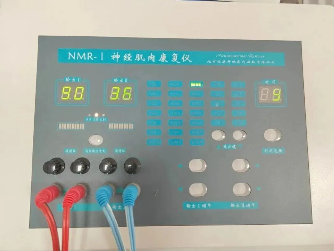 怎么买神经肌肉康复仪让肌肉“舞动”起来  肌体功能好起来——神经肌肉电刺激仪_https://www.jmylbn.com_新闻资讯_第2张