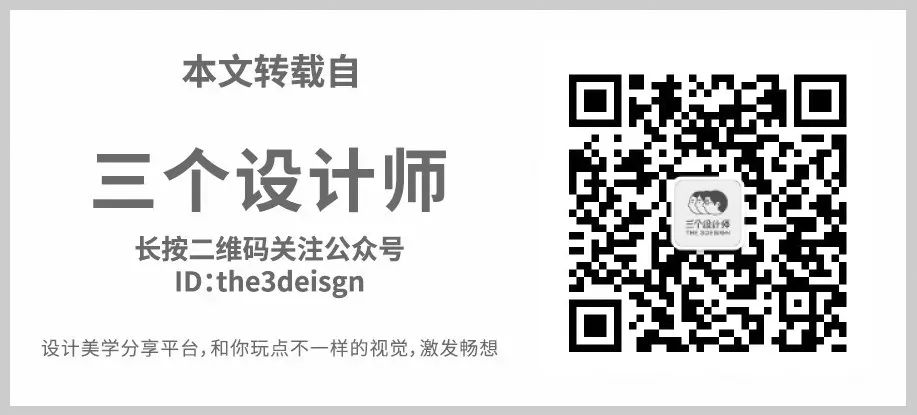 喜茶又搞事情！新出92種字體？！還和阿迪出鞋子？！無法直視奶茶了！ 家居 第28張