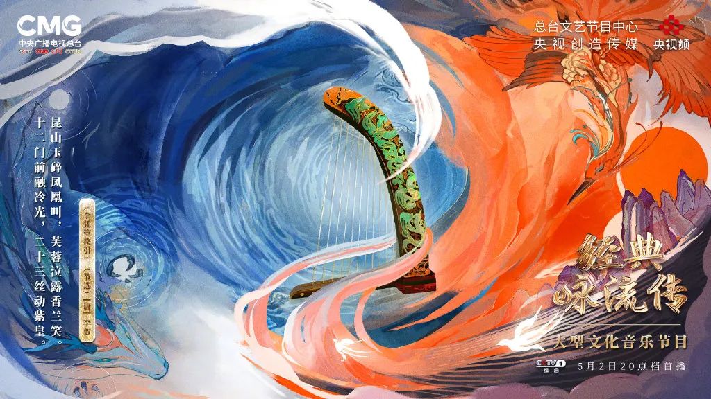 "《李凭箜篌引》"雪沫乳花浮午盏,蓼茸蒿笋试春盘.