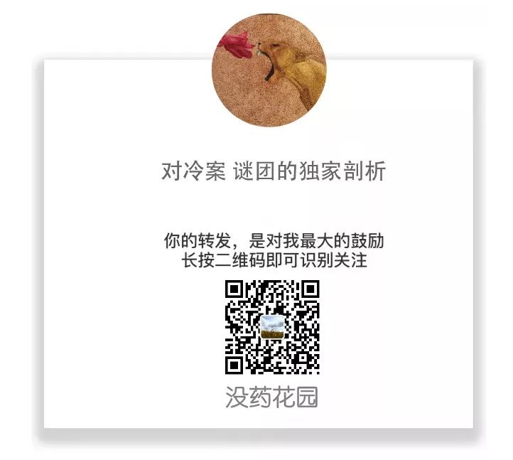 没药花园 自由微信 Freewechat