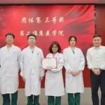 捷报！福医大第二临床医学院代表队获医大技能竞赛三等奖