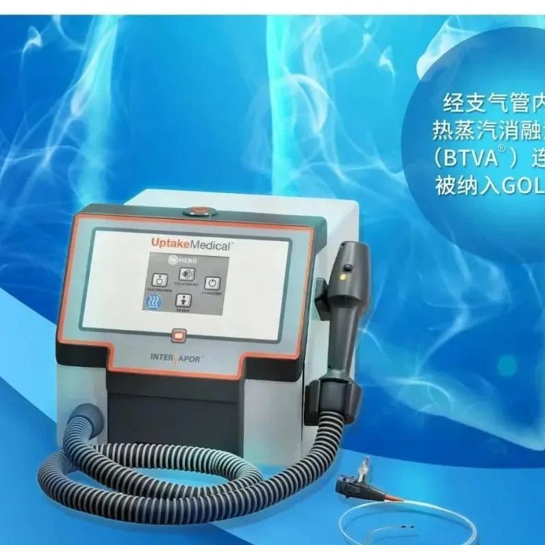 新技术！热蒸汽消融治疗术 COPD患者新希望！