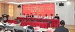 福医二院召开学习贯彻习近平新时代中国特色社会主义思想主题教育工作会议