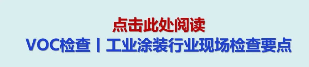 吸入氧浓度怎么读PPT解读丨如何降低臭氧浓度？_https://www.jmylbn.com_新闻资讯_第5张