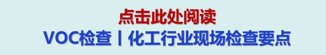 吸入氧浓度怎么读PPT解读丨如何降低臭氧浓度？_https://www.jmylbn.com_新闻资讯_第6张