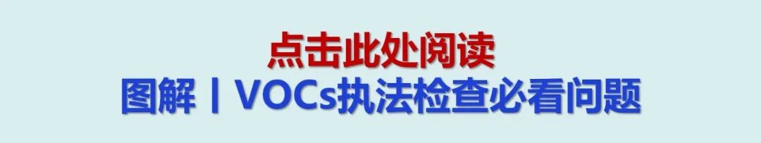 吸入氧浓度怎么读PPT解读丨如何降低臭氧浓度？_https://www.jmylbn.com_新闻资讯_第8张