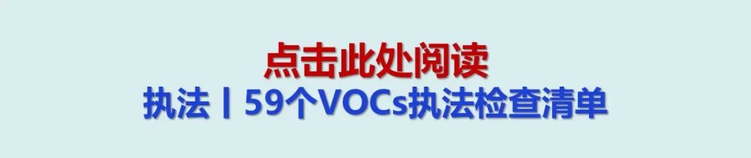 吸入氧浓度怎么读PPT解读丨如何降低臭氧浓度？_https://www.jmylbn.com_新闻资讯_第10张