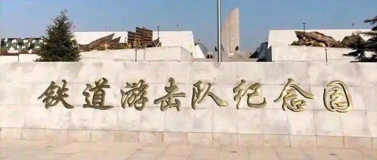 致敬红歌《弹起我心爱的土琵琶》