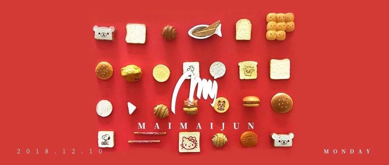 冬季美食节 | 冰糖葫芦、烤红薯，老妹儿，来点不？